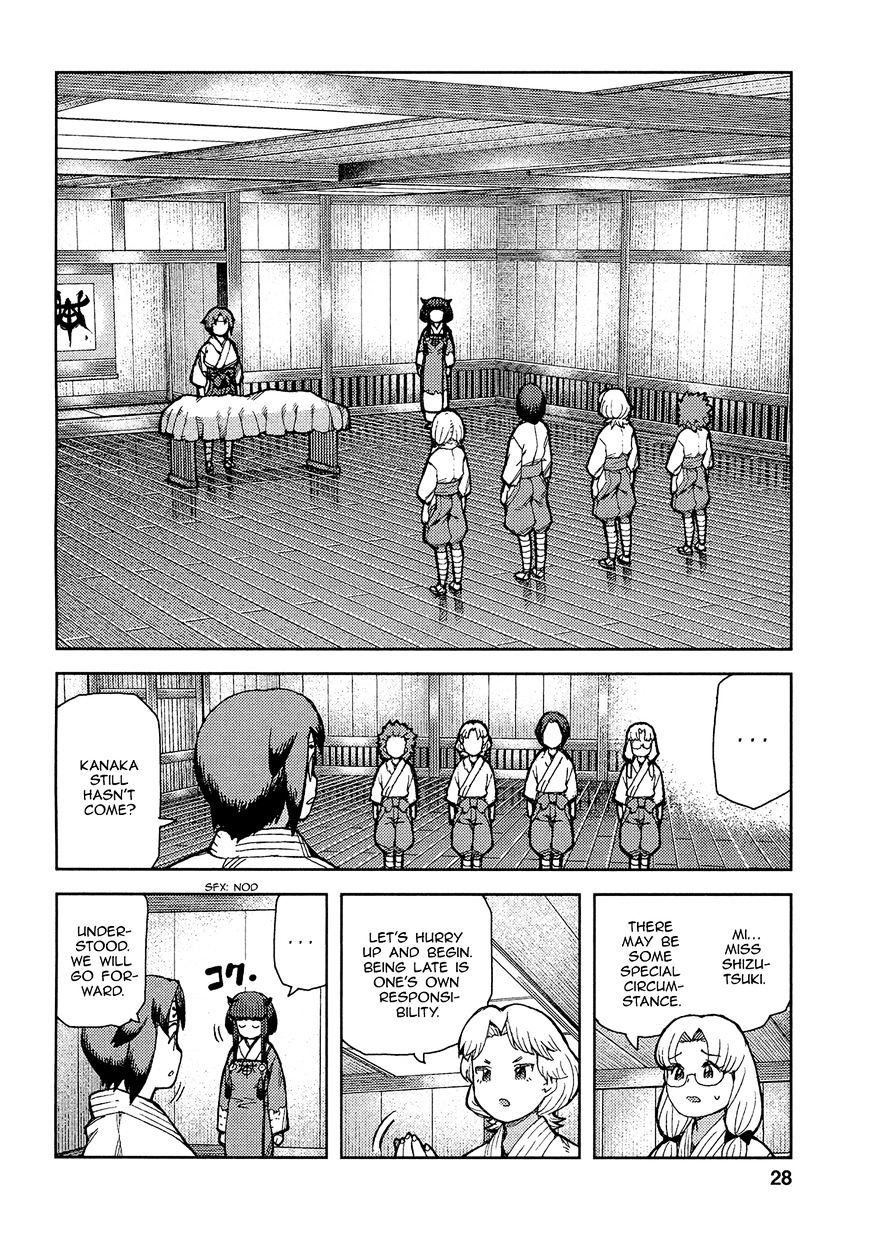 Tsugumomo - Chapter 72 : Kanaka And Kiriha 1