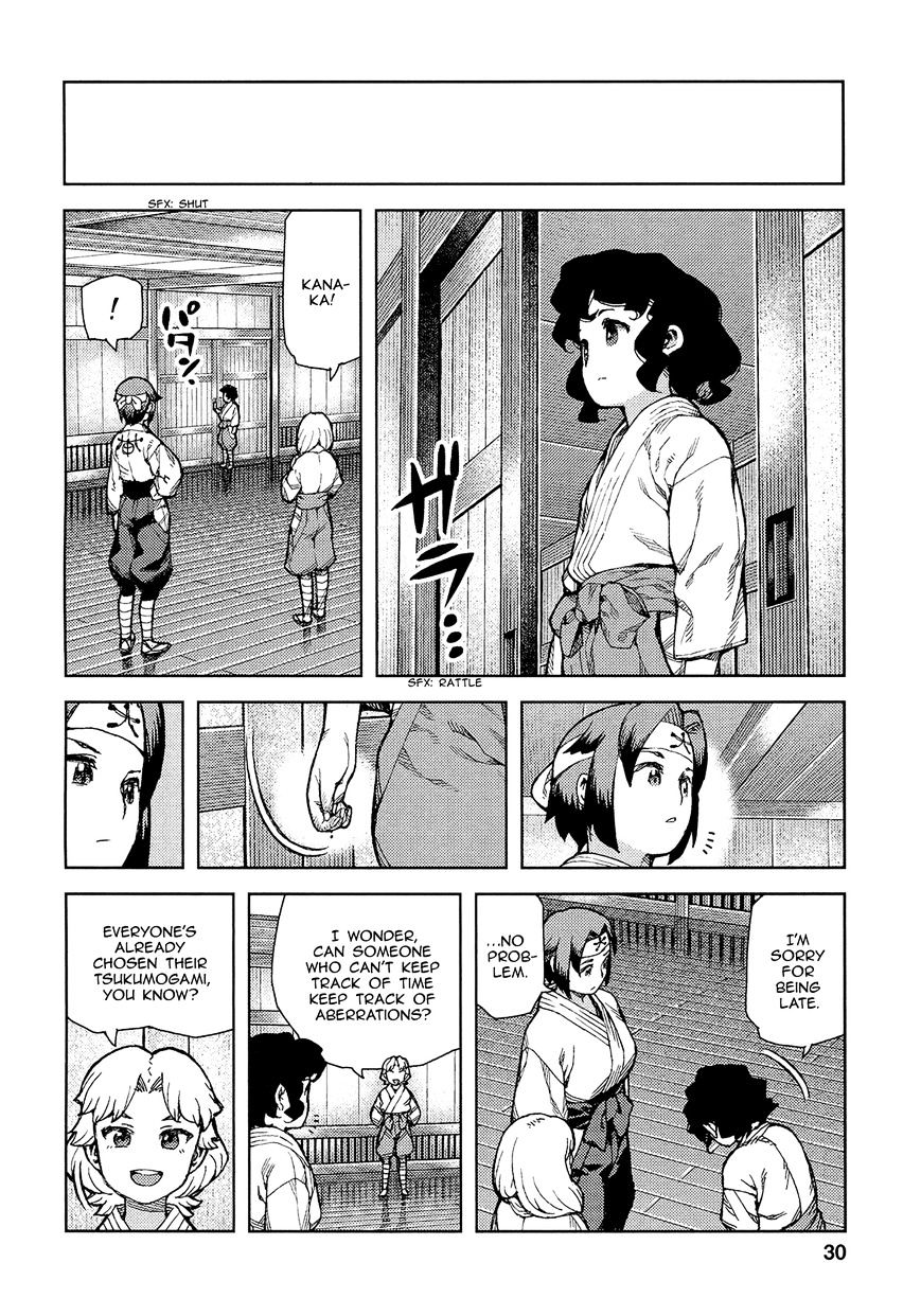 Tsugumomo - Chapter 72 : Kanaka And Kiriha 1