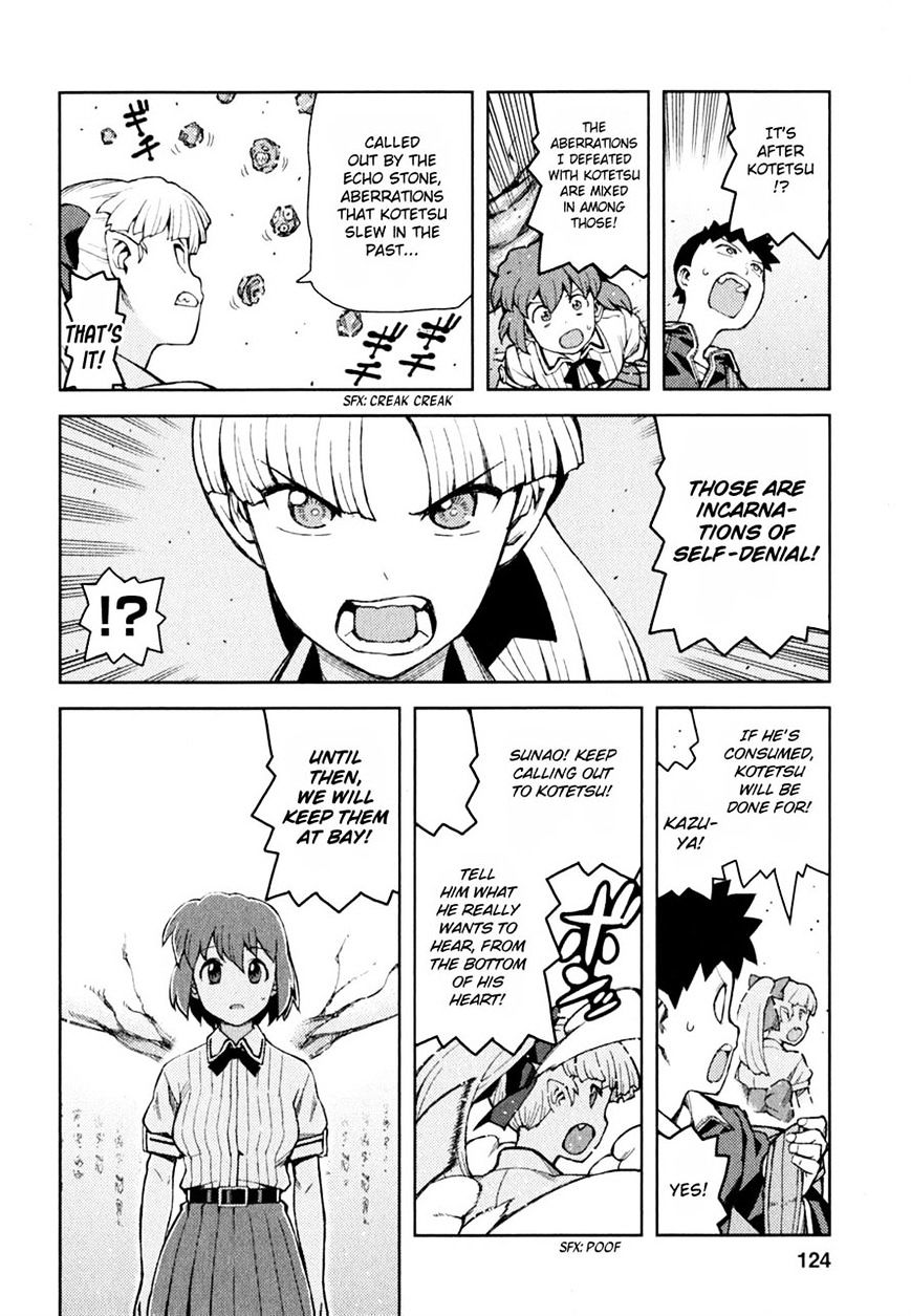 Tsugumomo - Chapter 48