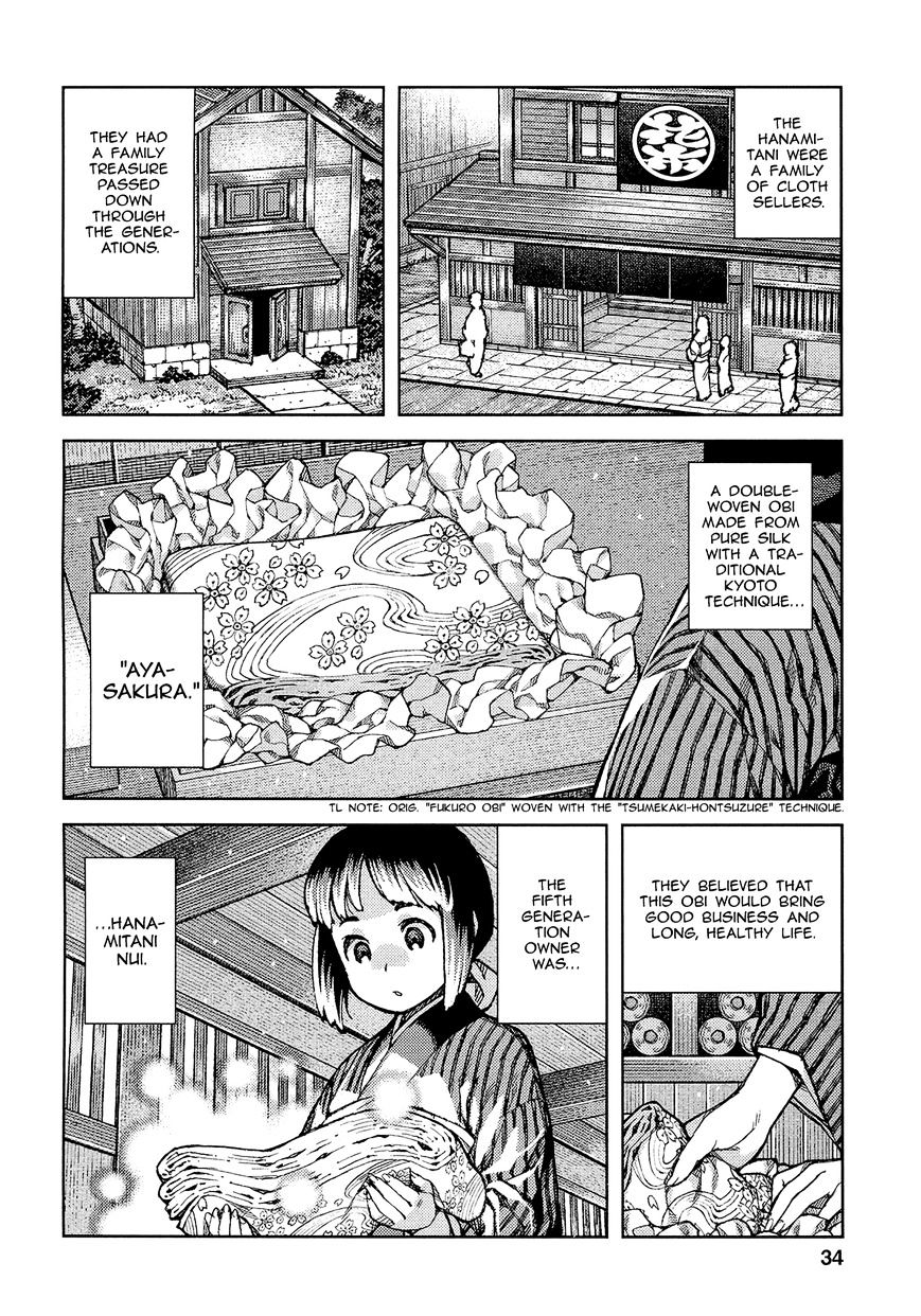 Tsugumomo - Chapter 73 : Kanaka And Kiriha 2