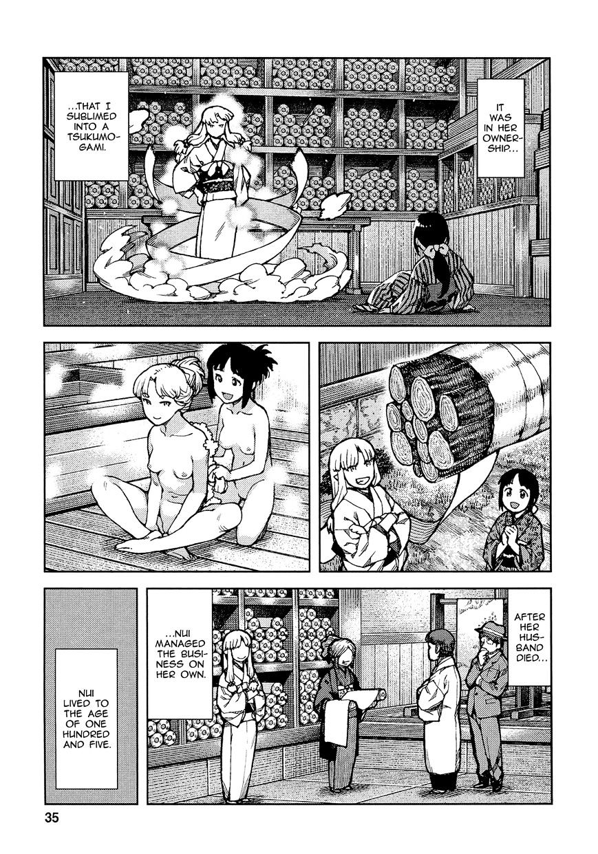 Tsugumomo - Chapter 73 : Kanaka And Kiriha 2