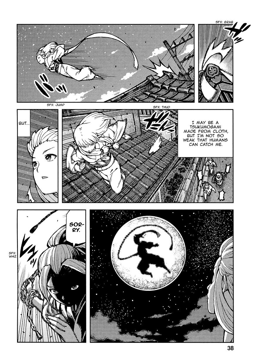 Tsugumomo - Chapter 73 : Kanaka And Kiriha 2