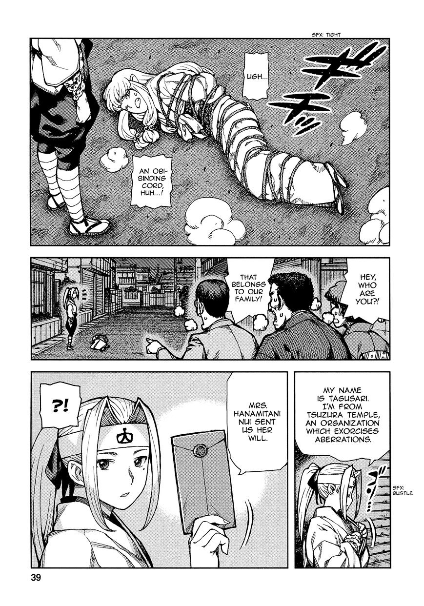 Tsugumomo - Chapter 73 : Kanaka And Kiriha 2