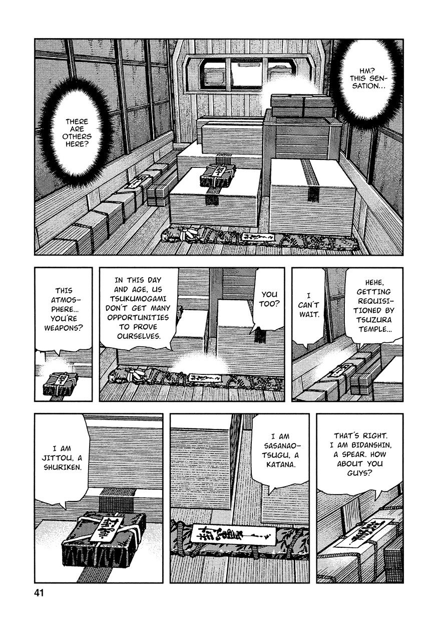 Tsugumomo - Chapter 73 : Kanaka And Kiriha 2