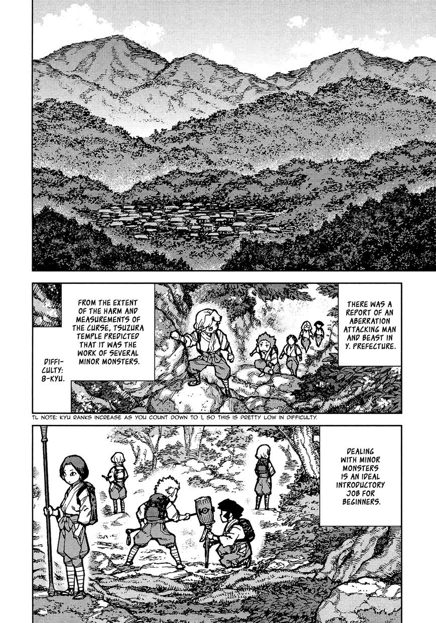 Tsugumomo - Chapter 73 : Kanaka And Kiriha 2