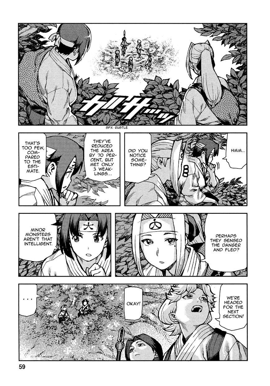 Tsugumomo - Chapter 73 : Kanaka And Kiriha 2