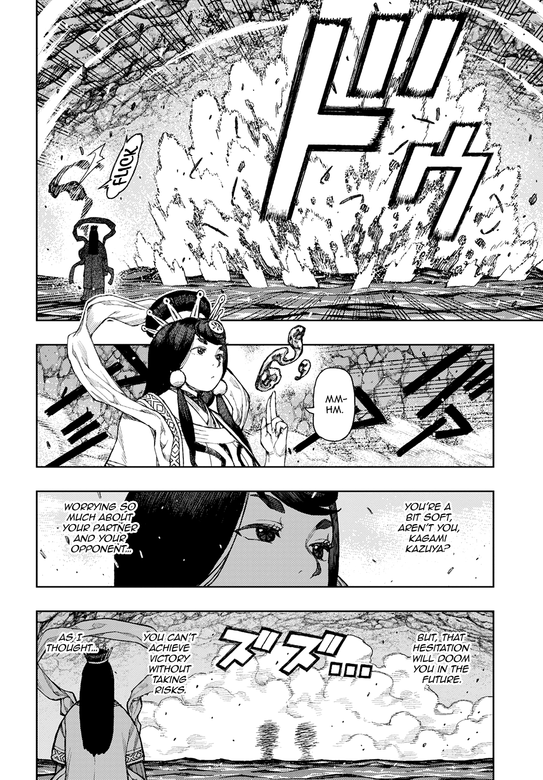 Tsugumomo - Chapter 135: Shirane's Trial