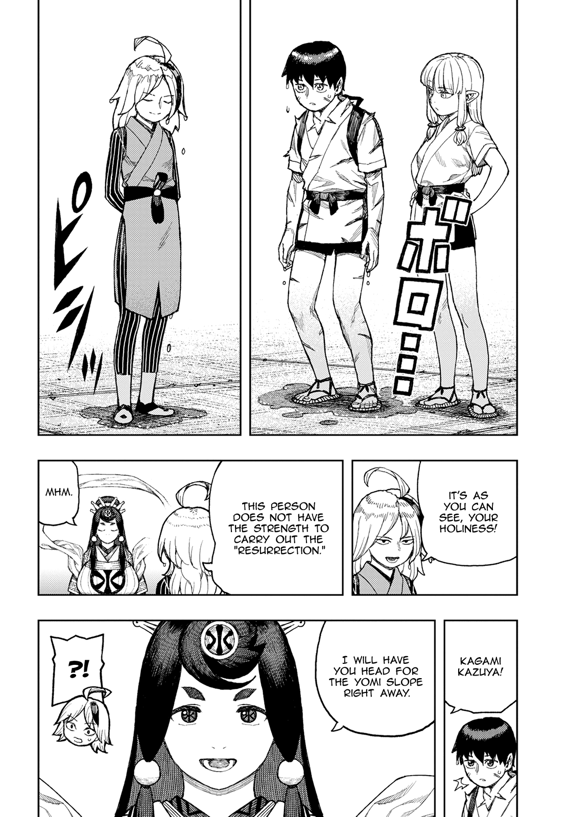 Tsugumomo - Chapter 135: Shirane's Trial