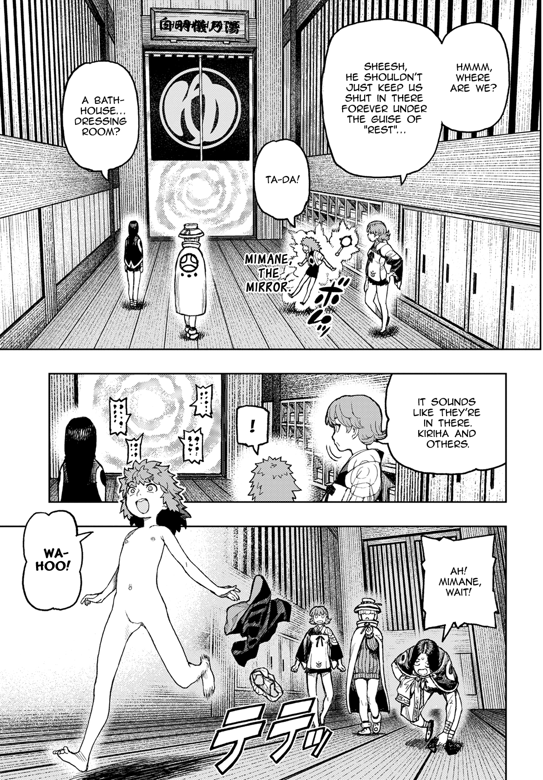 Tsugumomo - Chapter 135: Shirane's Trial