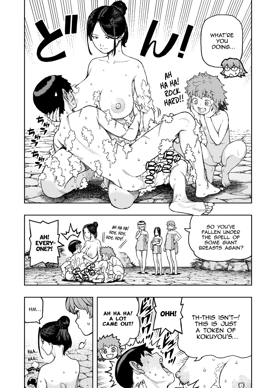 Tsugumomo - Chapter 135: Shirane's Trial