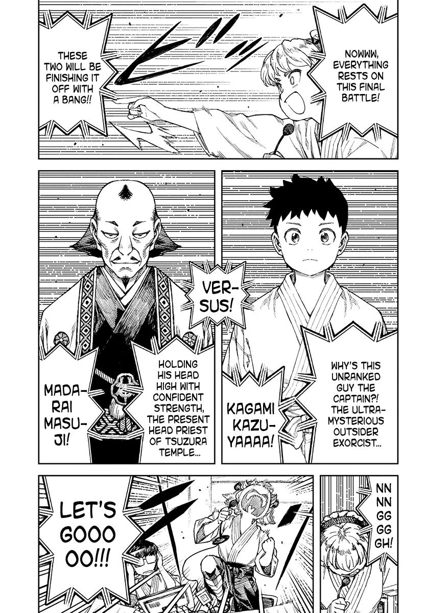 Tsugumomo - Chapter 105