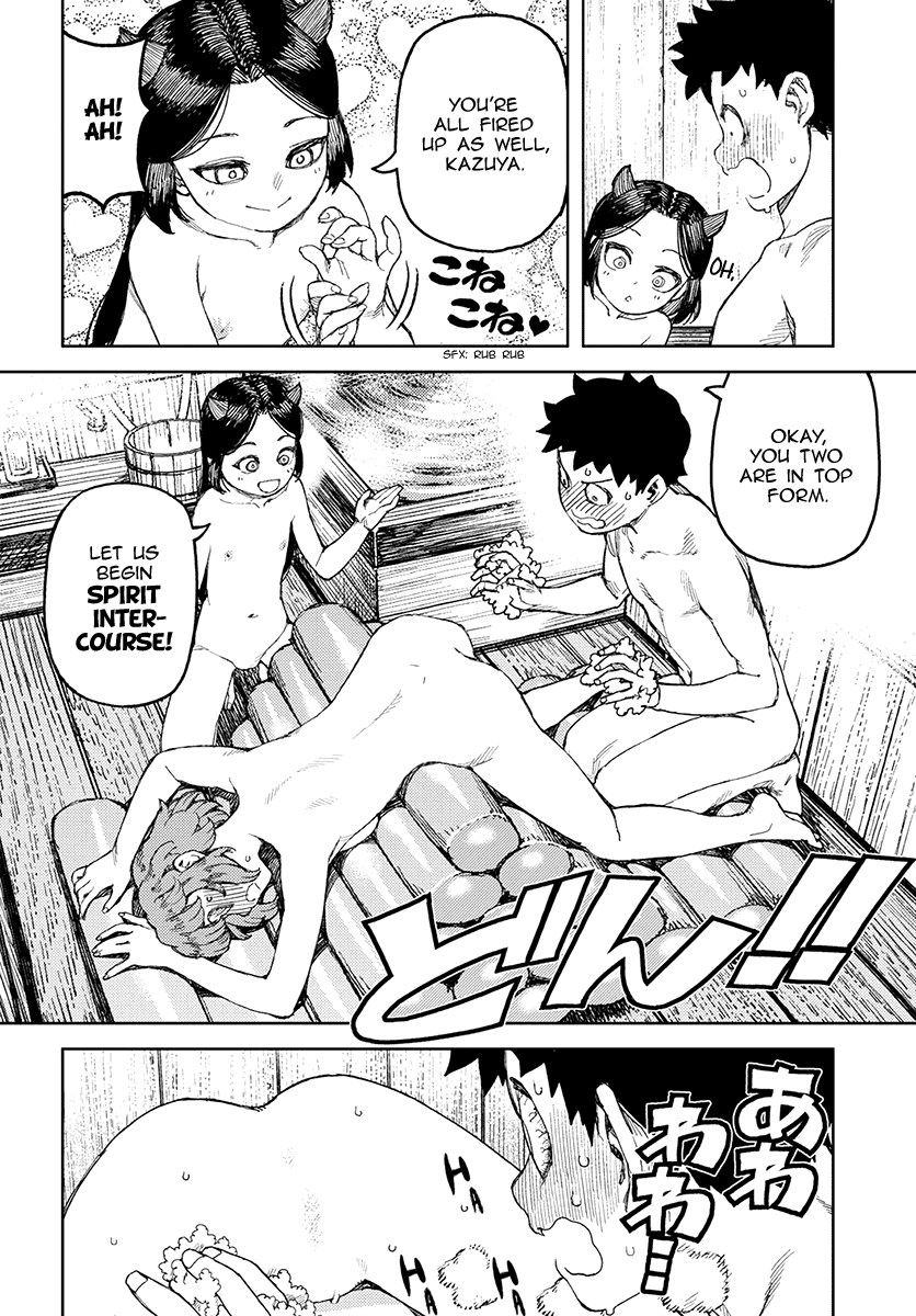 Tsugumomo - Chapter 105