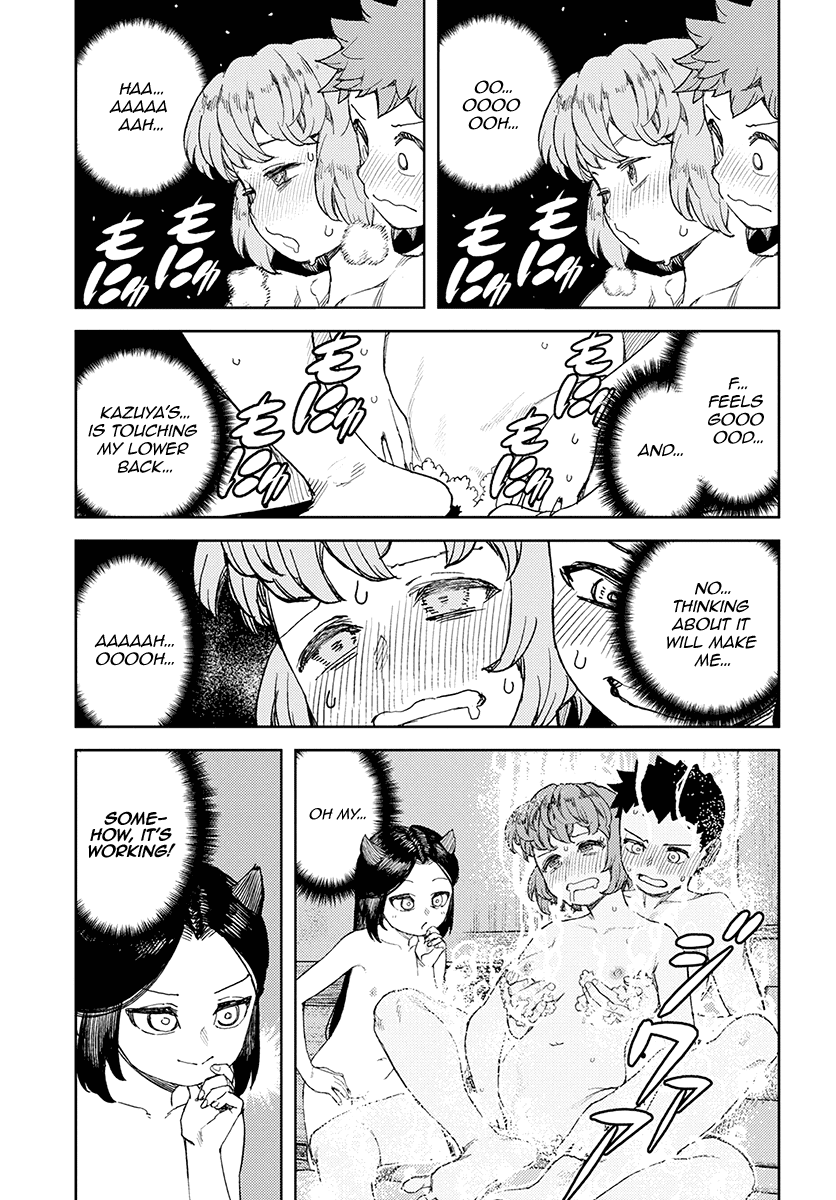 Tsugumomo - Chapter 105