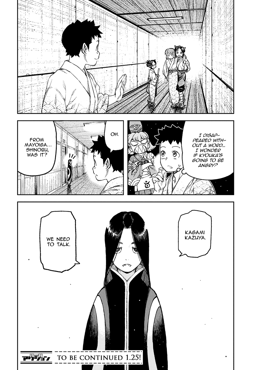 Tsugumomo - Chapter 105