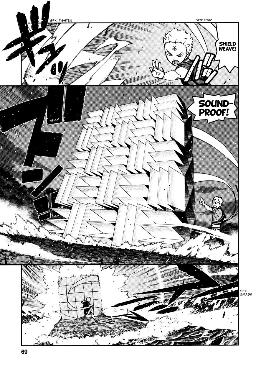 Tsugumomo - Chapter 60