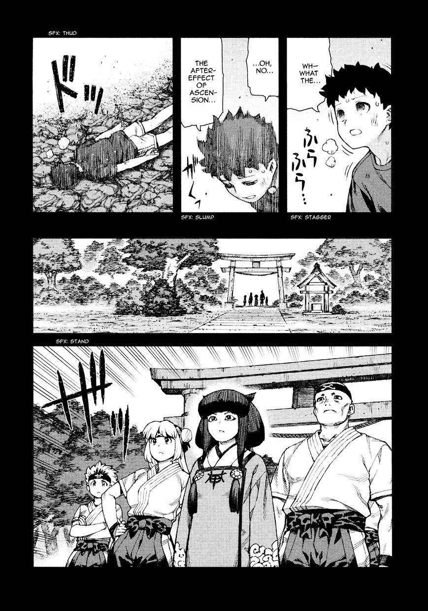 Tsugumomo - Chapter 71 : Kanaka 5