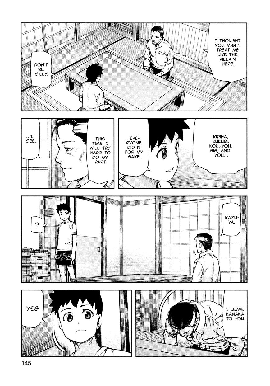 Tsugumomo - Chapter 71 : Kanaka 5