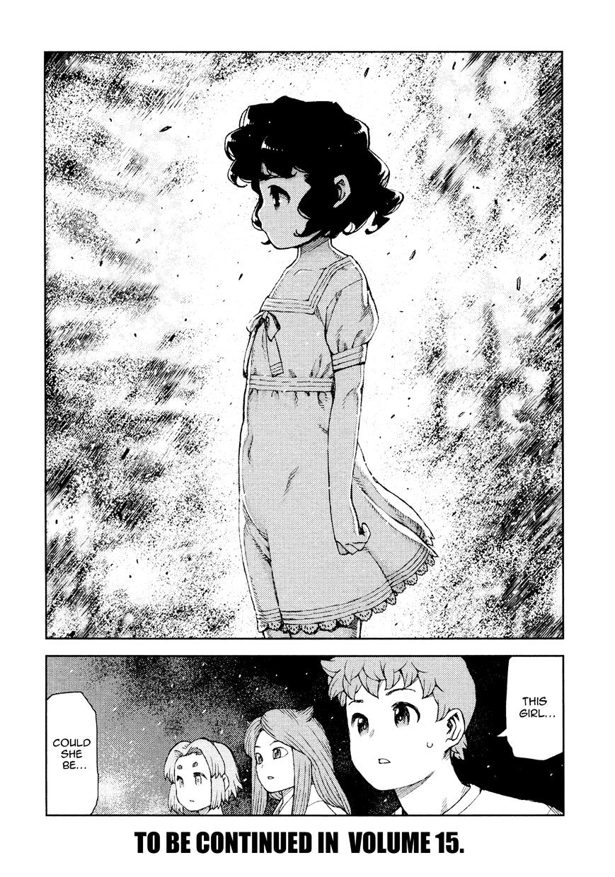 Tsugumomo - Chapter 71 : Kanaka 5