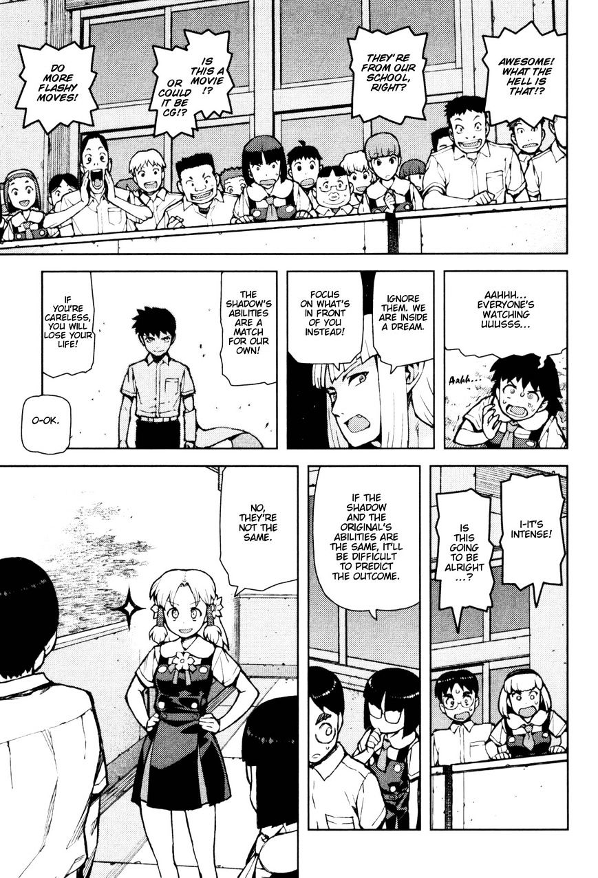 Tsugumomo - Chapter 44