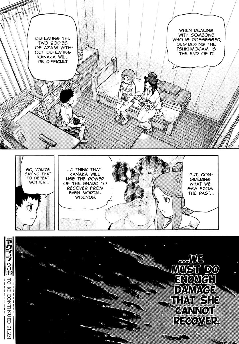 Tsugumomo - Chapter 85 : Past Trivalities