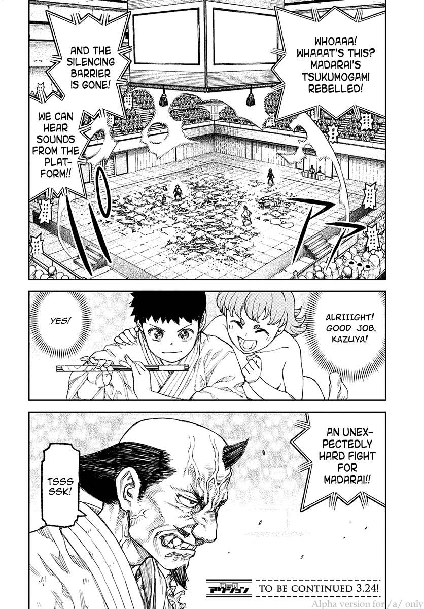 Tsugumomo - Chapter 107 : Vol 20