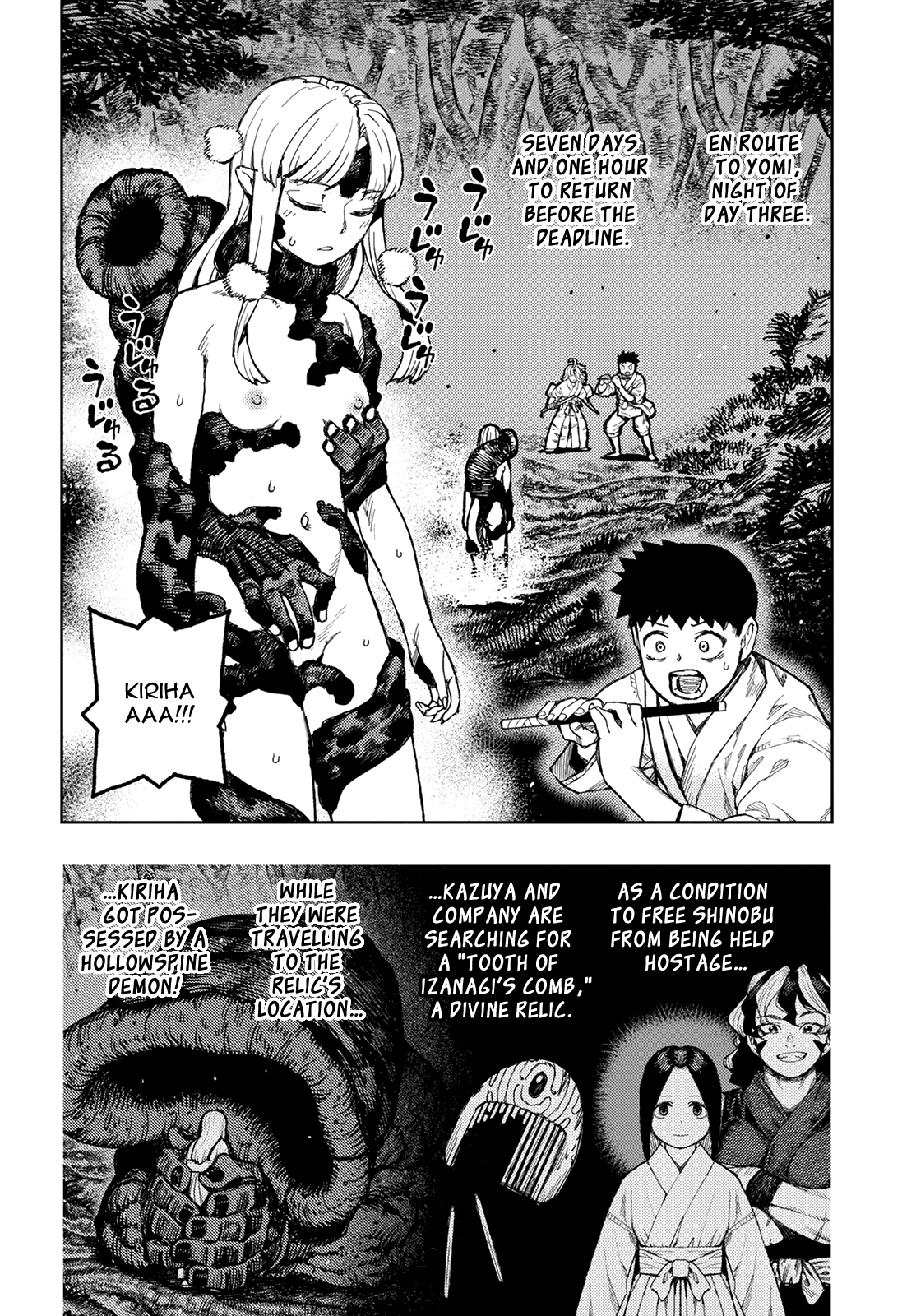 Tsugumomo - Chapter 145: Hollow Consumption