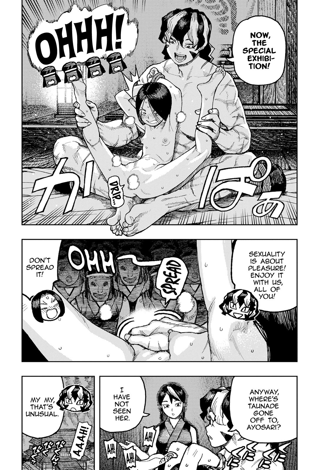 Tsugumomo - Chapter 145: Hollow Consumption