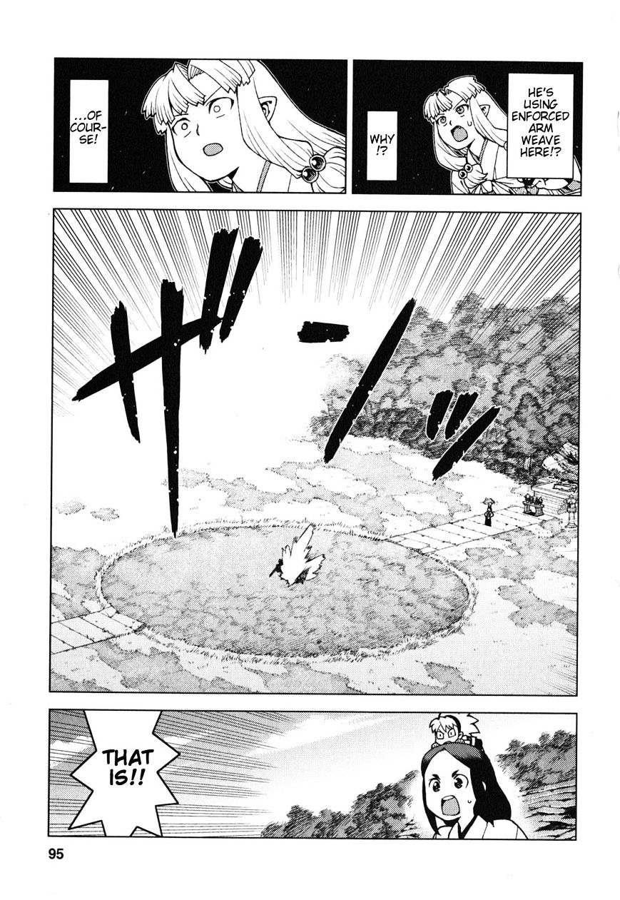 Tsugumomo - Chapter 27 : Sunao Vs Kazuya 2 (Ver. Α)