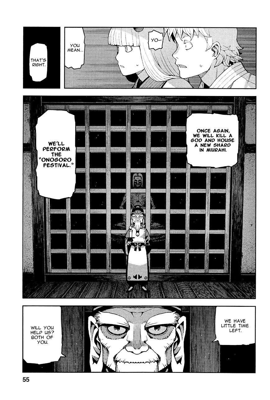 Tsugumomo - Chapter 51 : Stone Shard