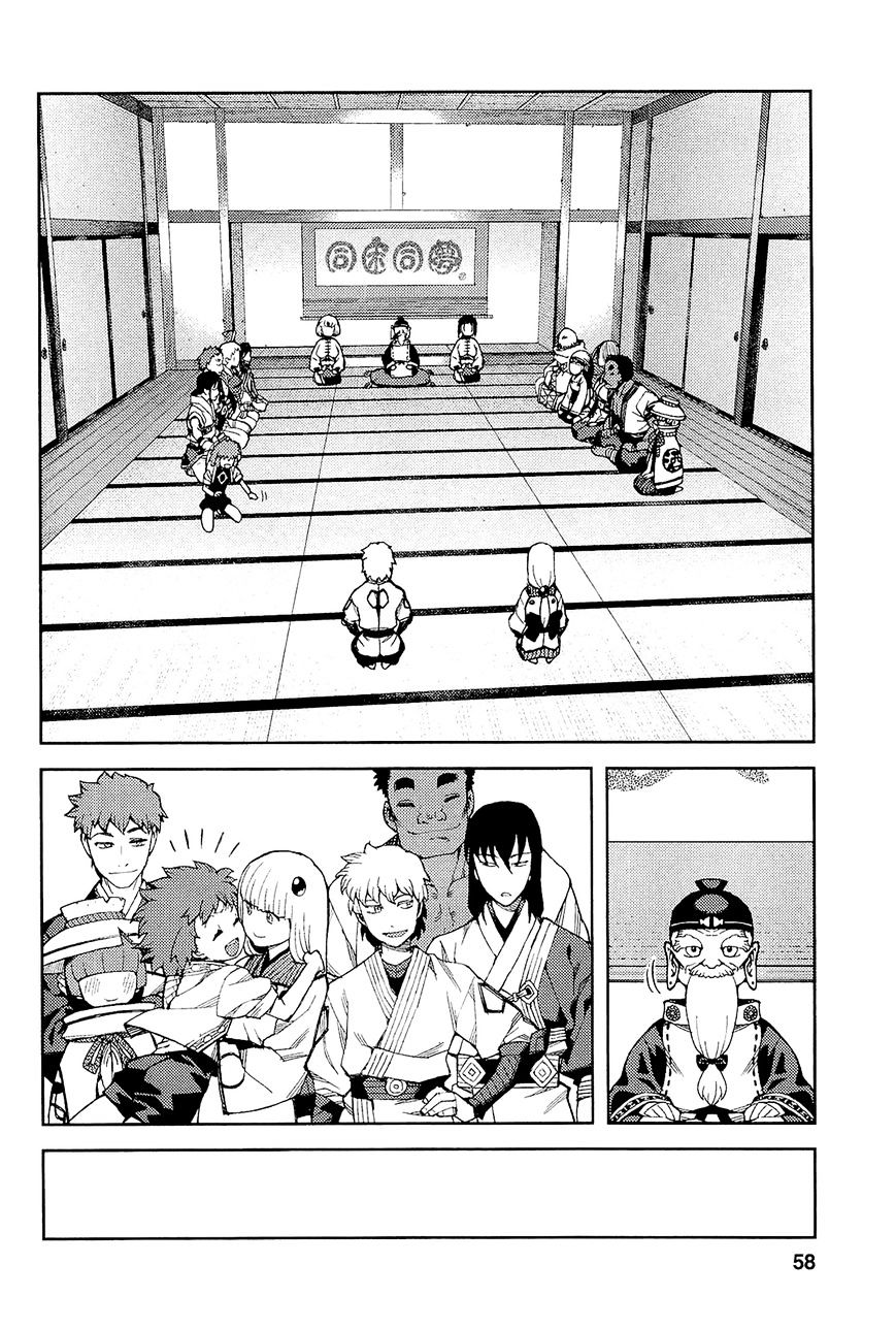 Tsugumomo - Chapter 51 : Stone Shard