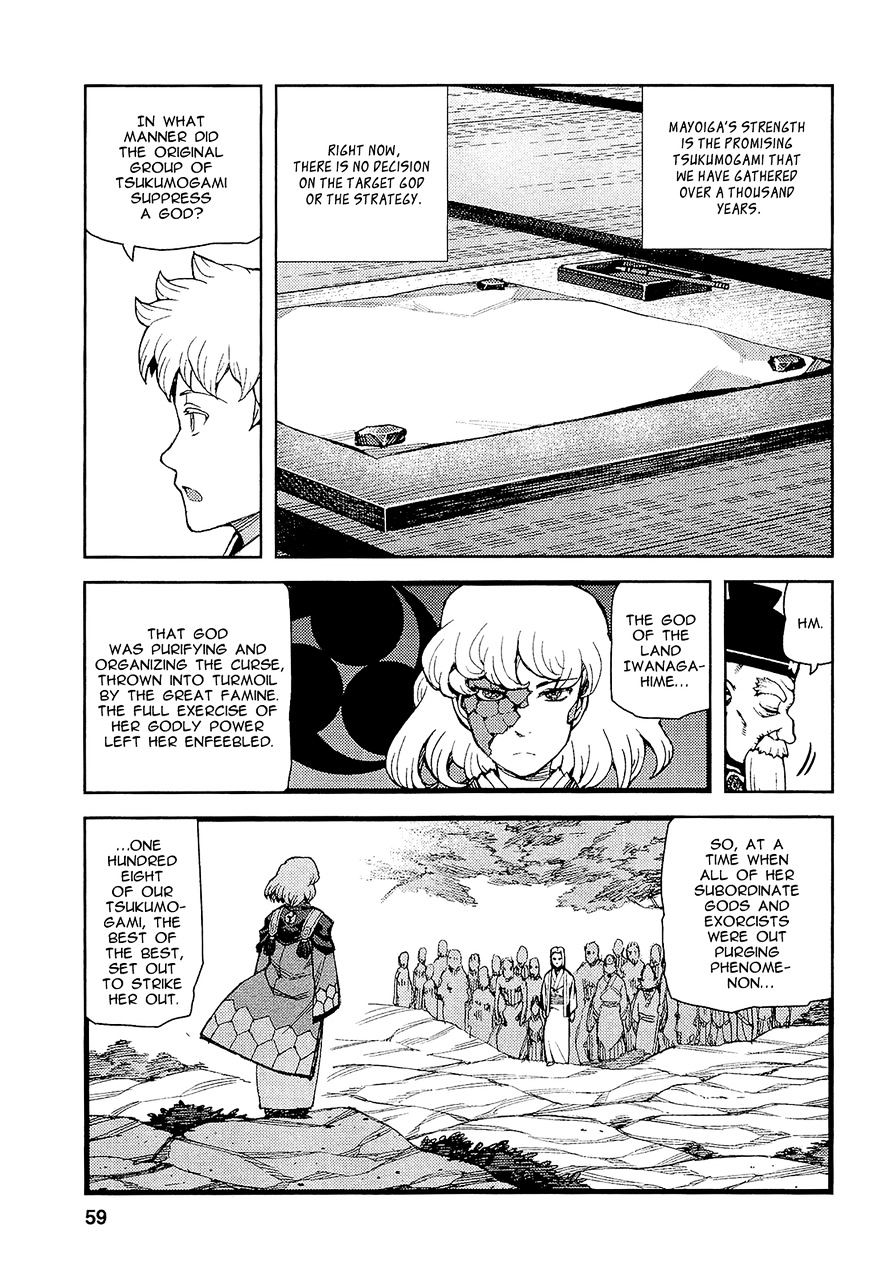 Tsugumomo - Chapter 51 : Stone Shard