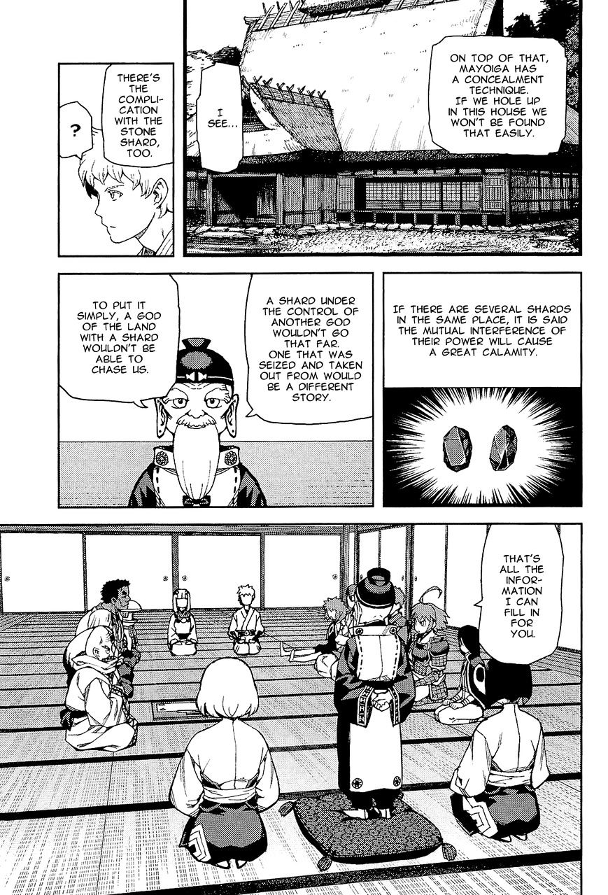 Tsugumomo - Chapter 51 : Stone Shard