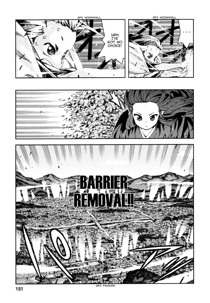 Tsugumomo - Chapter 66 : Showdown At The Summit