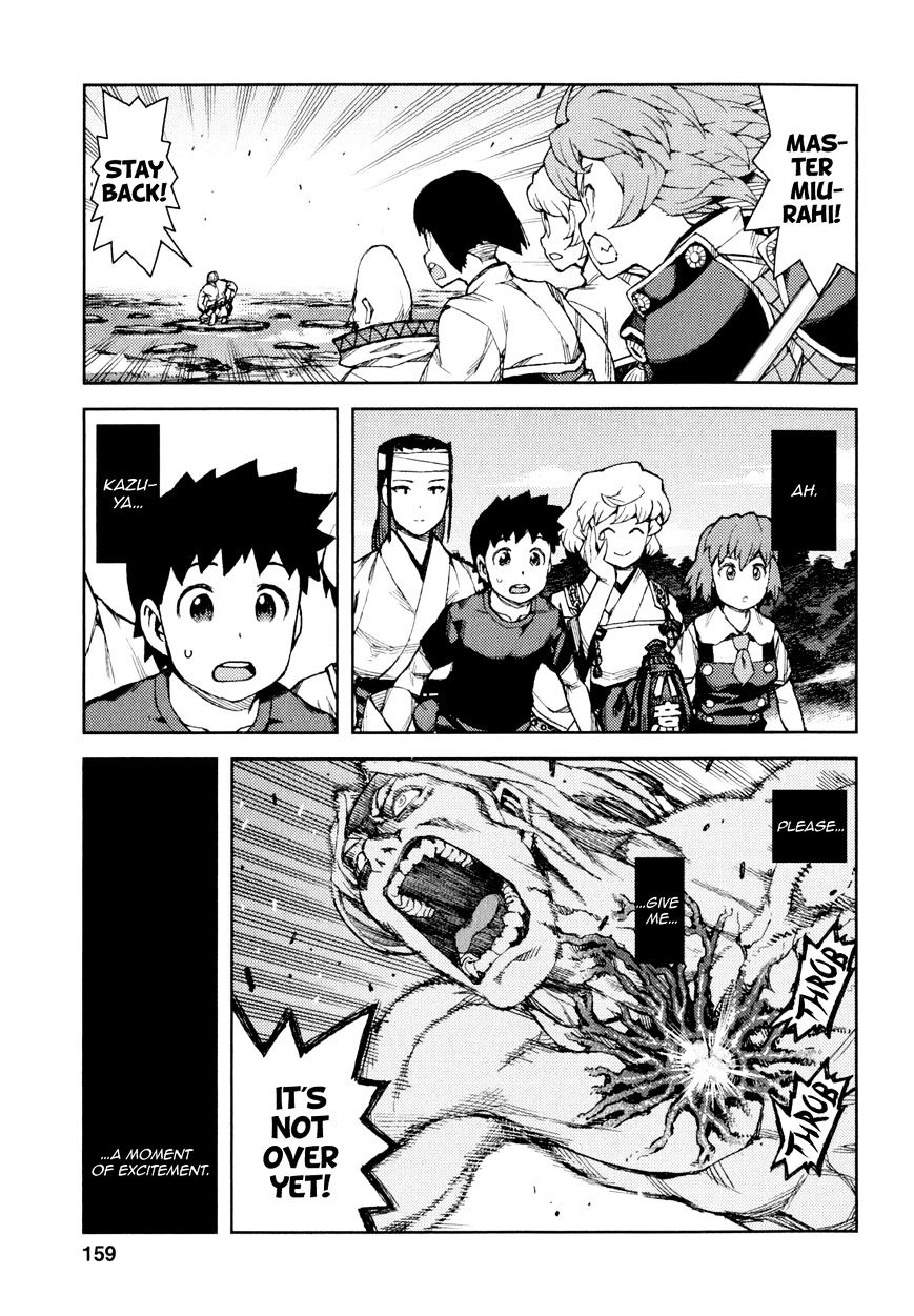 Tsugumomo - Chapter 66 : Showdown At The Summit