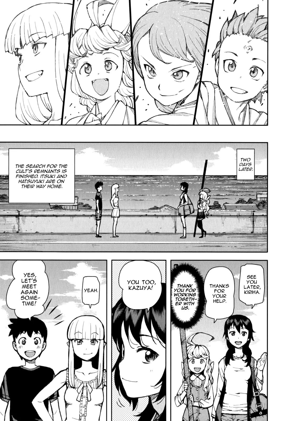 Tsugumomo - Chapter 54.3: Kakuen No Hinagiku Crossover