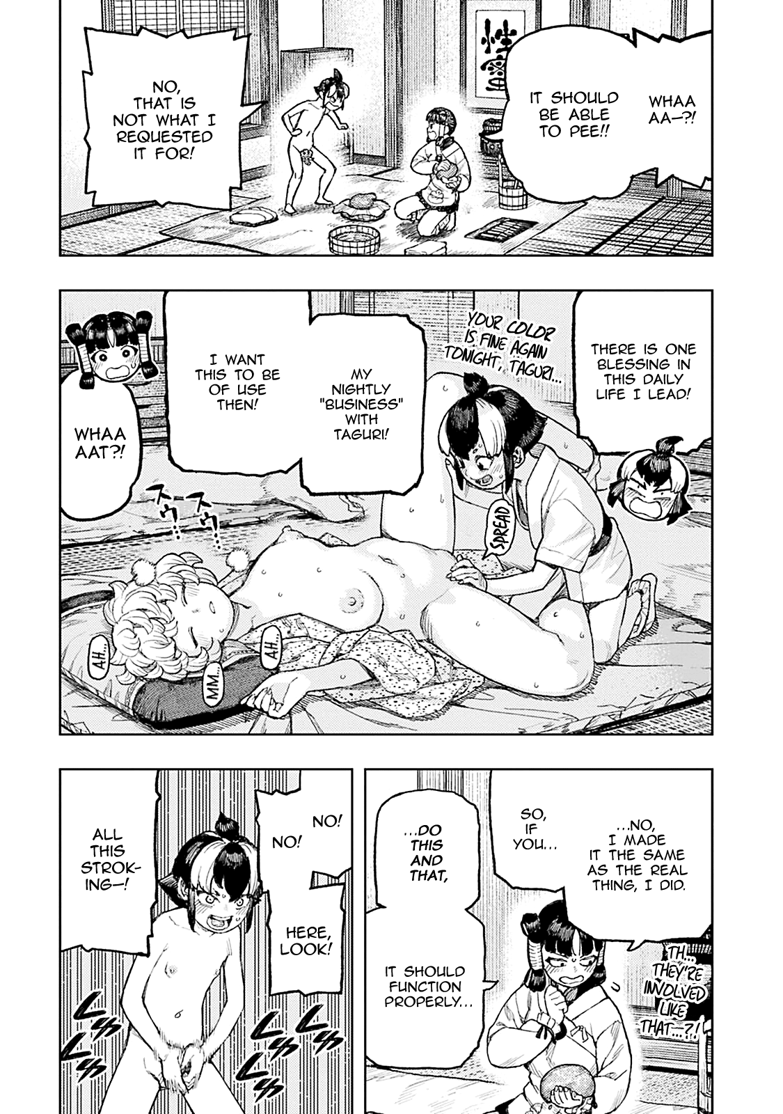 Tsugumomo - Chapter 139.5: Vol. 27 Omake: Madarai Maintenance