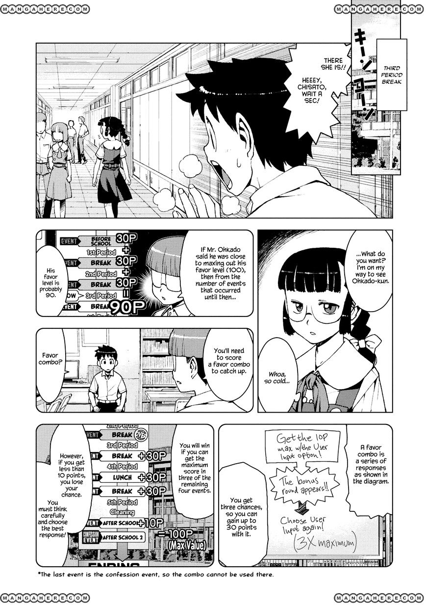 Tsugumomo - Chapter 13