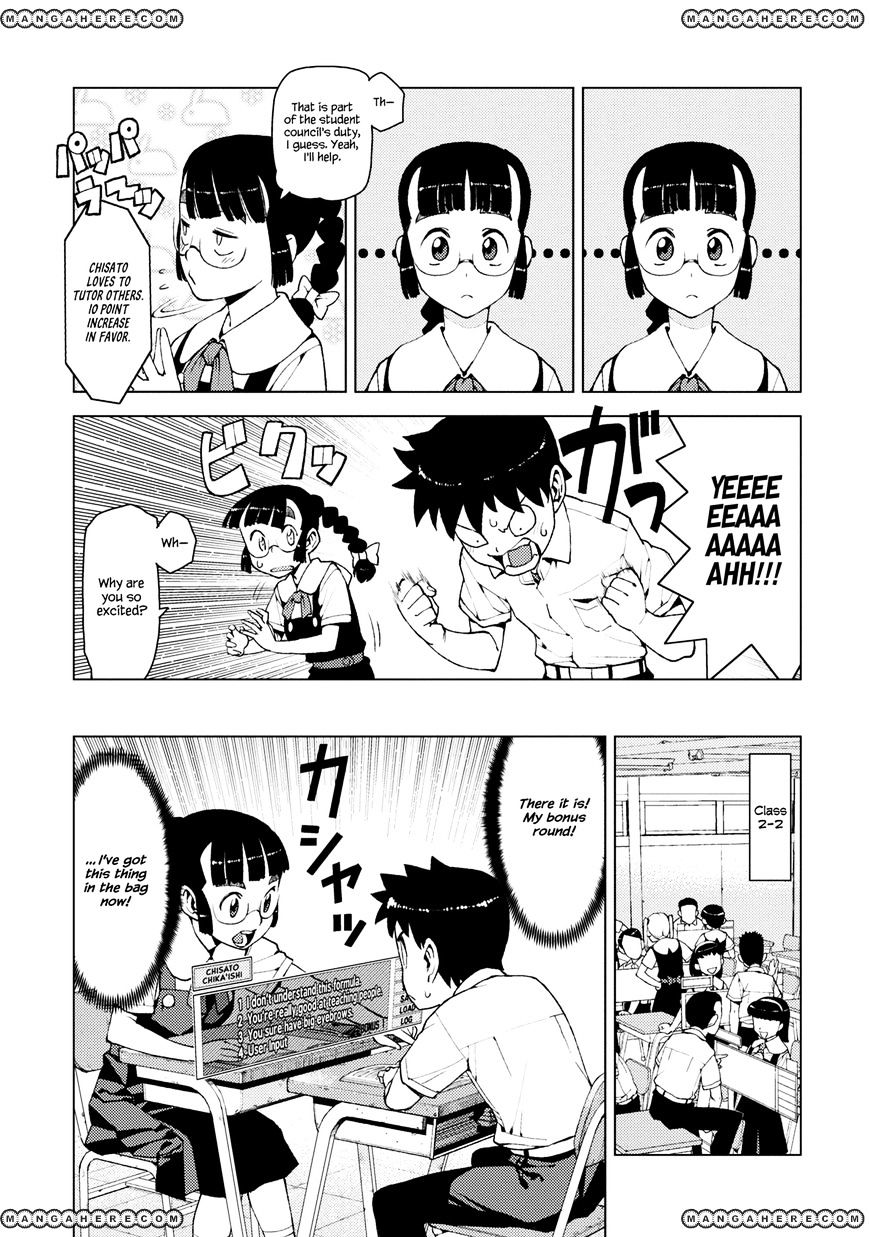 Tsugumomo - Chapter 13