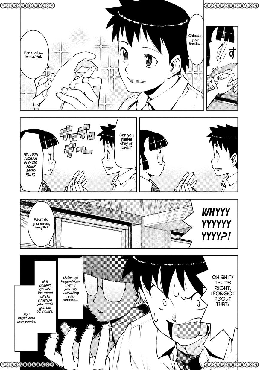 Tsugumomo - Chapter 13