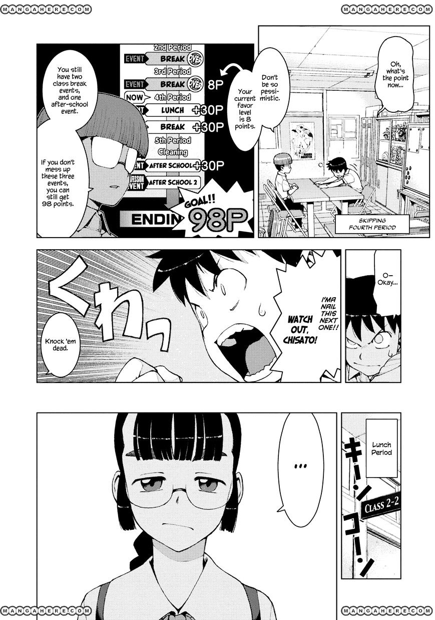 Tsugumomo - Chapter 13