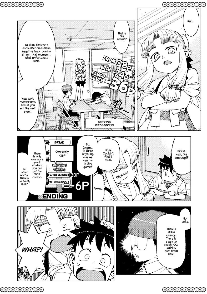 Tsugumomo - Chapter 13