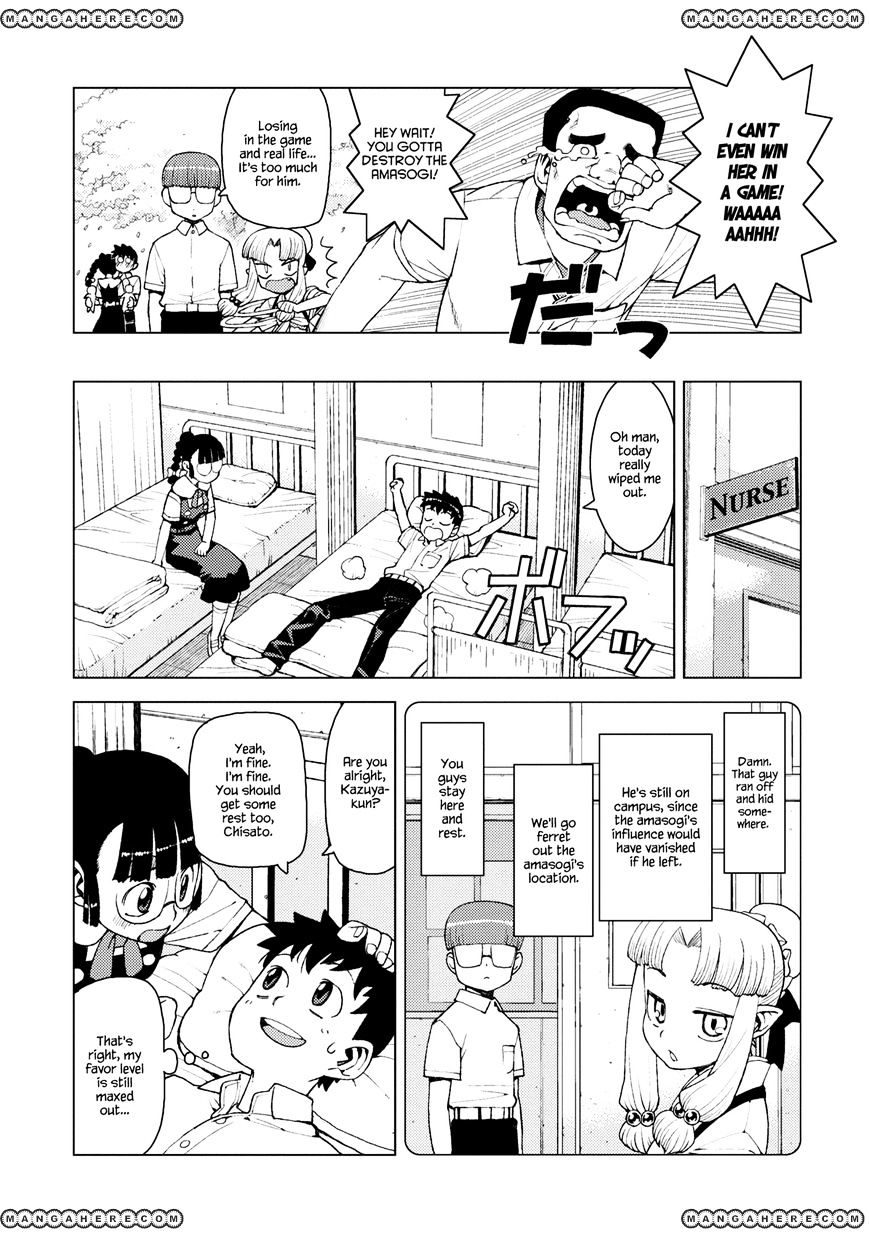 Tsugumomo - Chapter 13