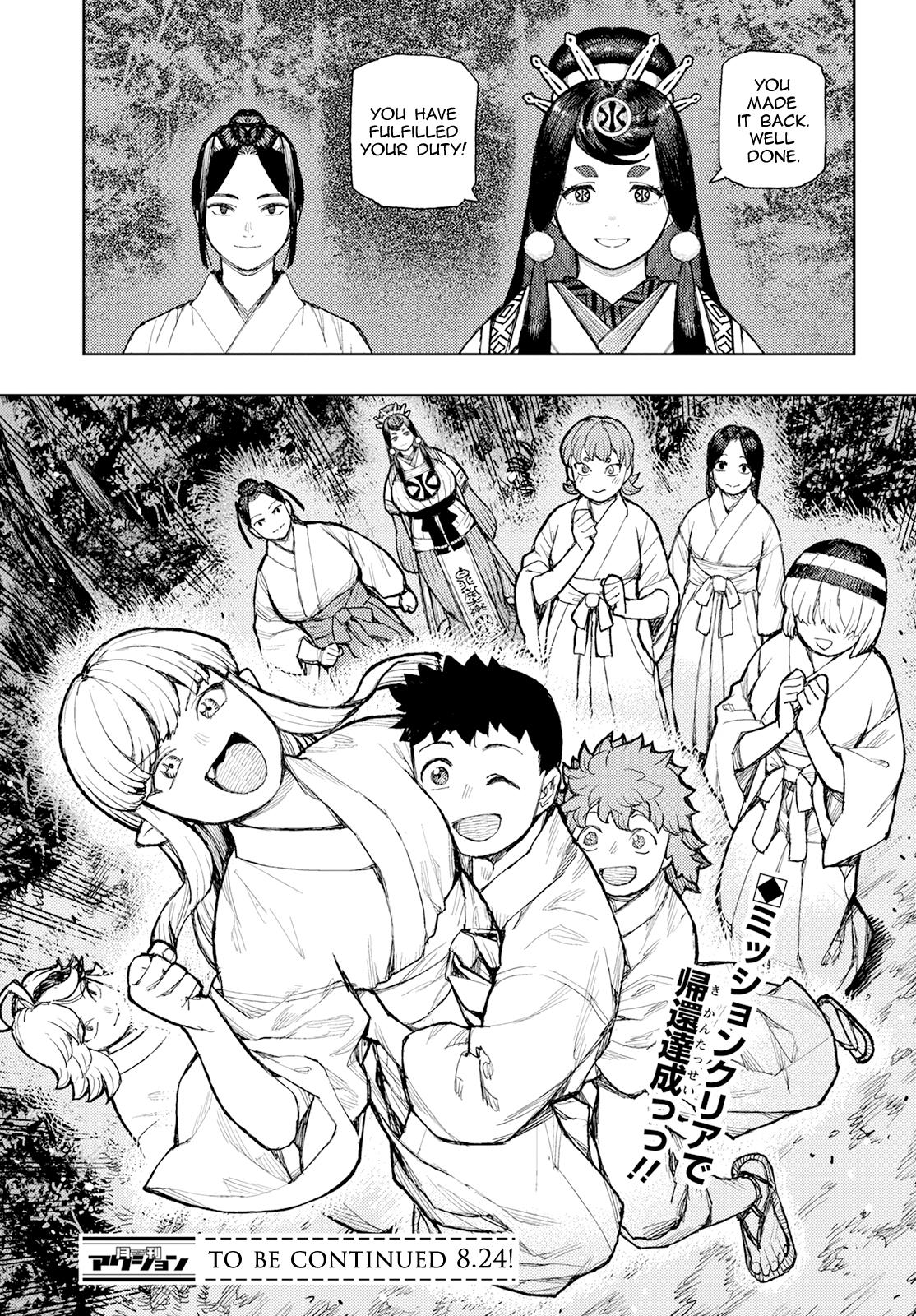 Tsugumomo - Vol.32 Chapter 159: Resurrection