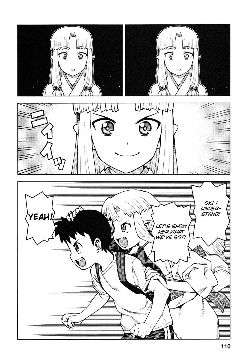 Tsugumomo - Chapter 28 : Sunao Vs Kazuya 3 (Ver. Α)