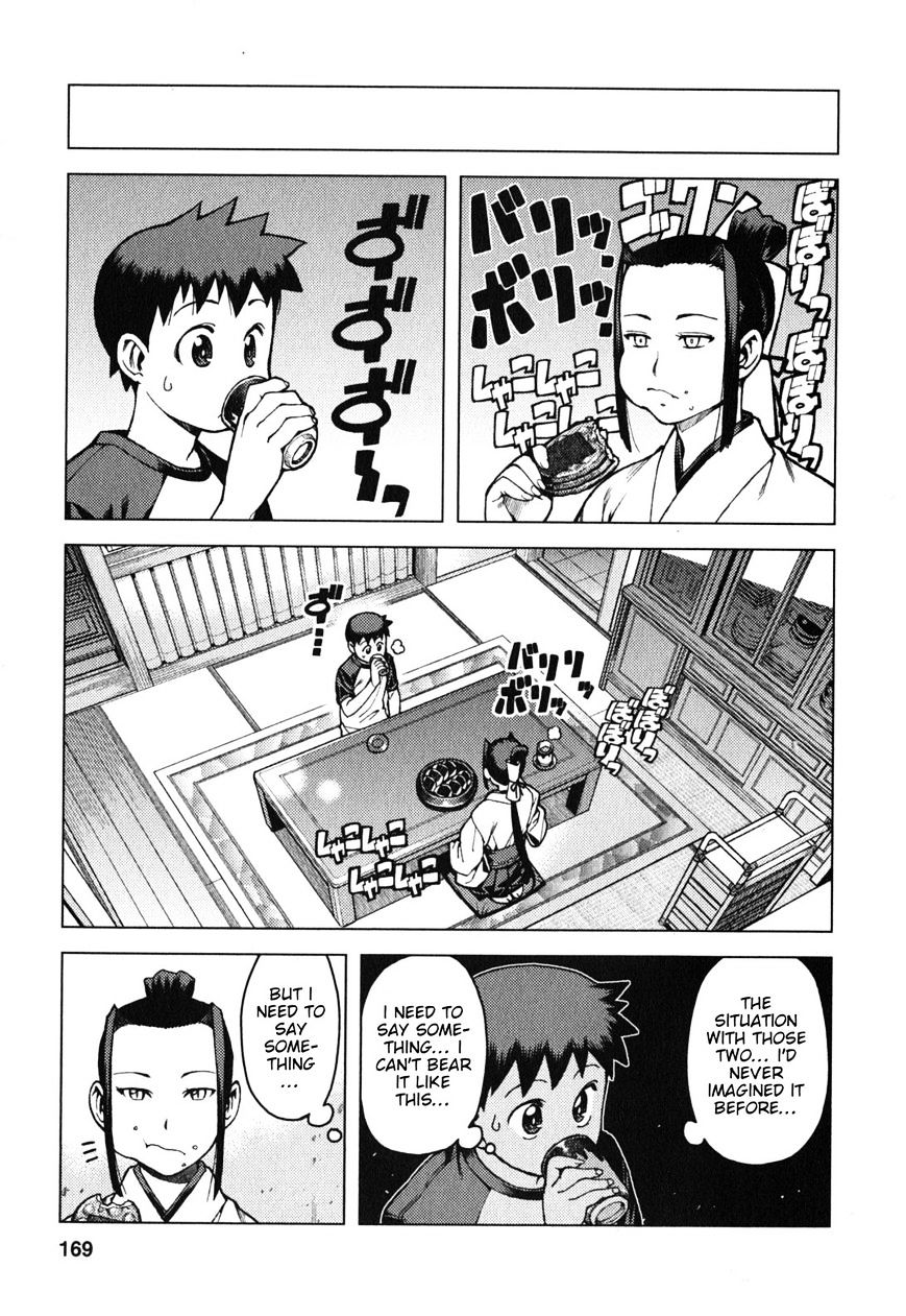 Tsugumomo - Chapter 29.6 : (Bonus Pages + Omake) (Ver. Α)