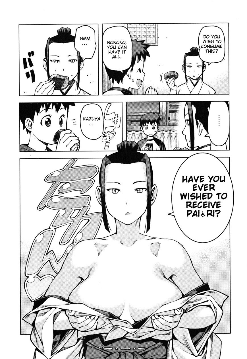 Tsugumomo - Chapter 29.6 : (Bonus Pages + Omake) (Ver. Α)