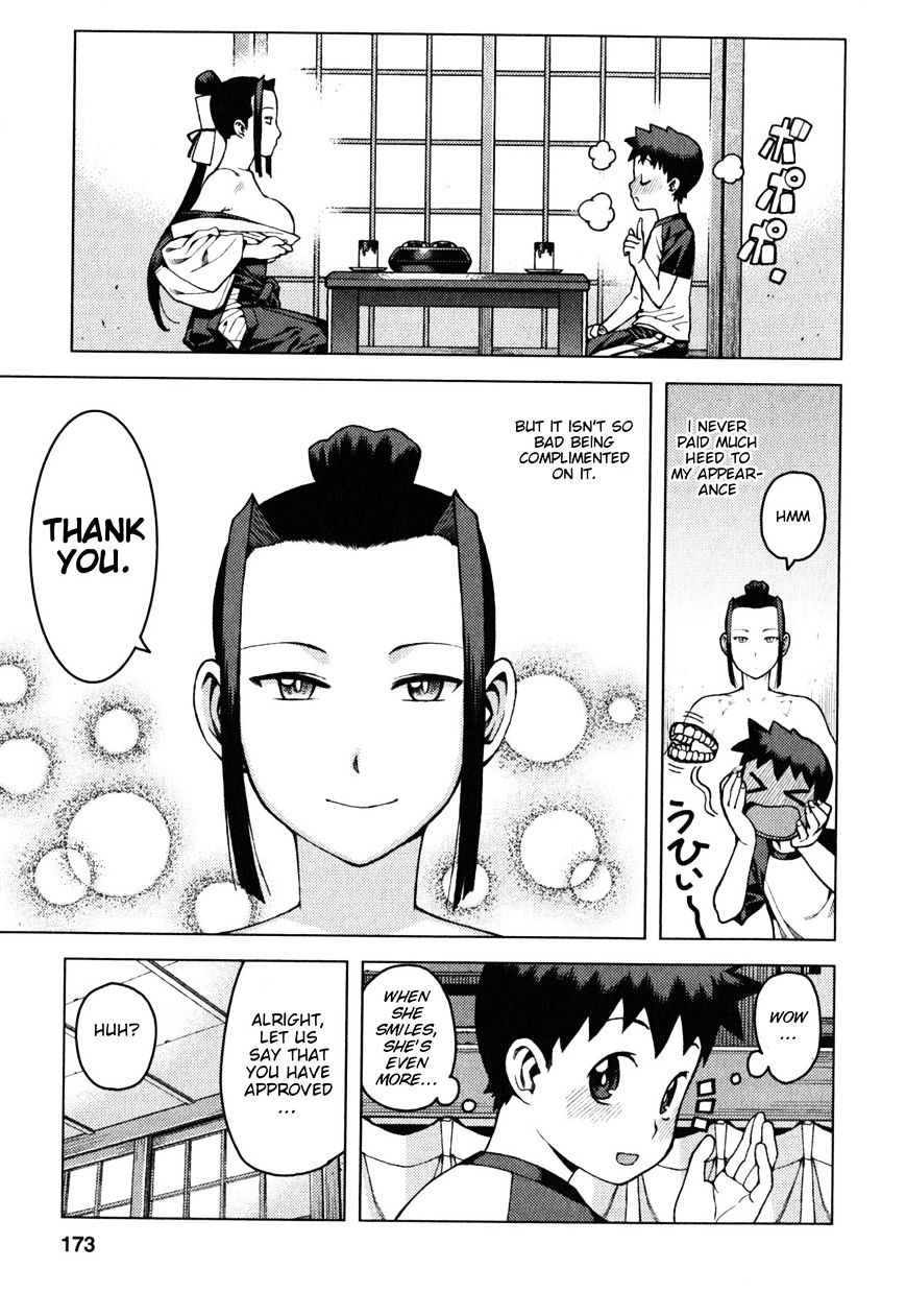 Tsugumomo - Chapter 29.6 : (Bonus Pages + Omake) (Ver. Α)