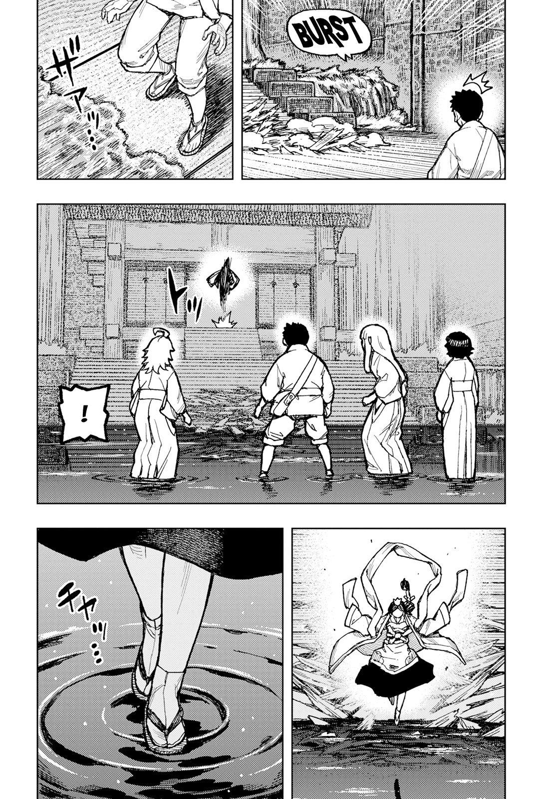 Tsugumomo - Chapter 151: Kukuri-Hime-No-Kami