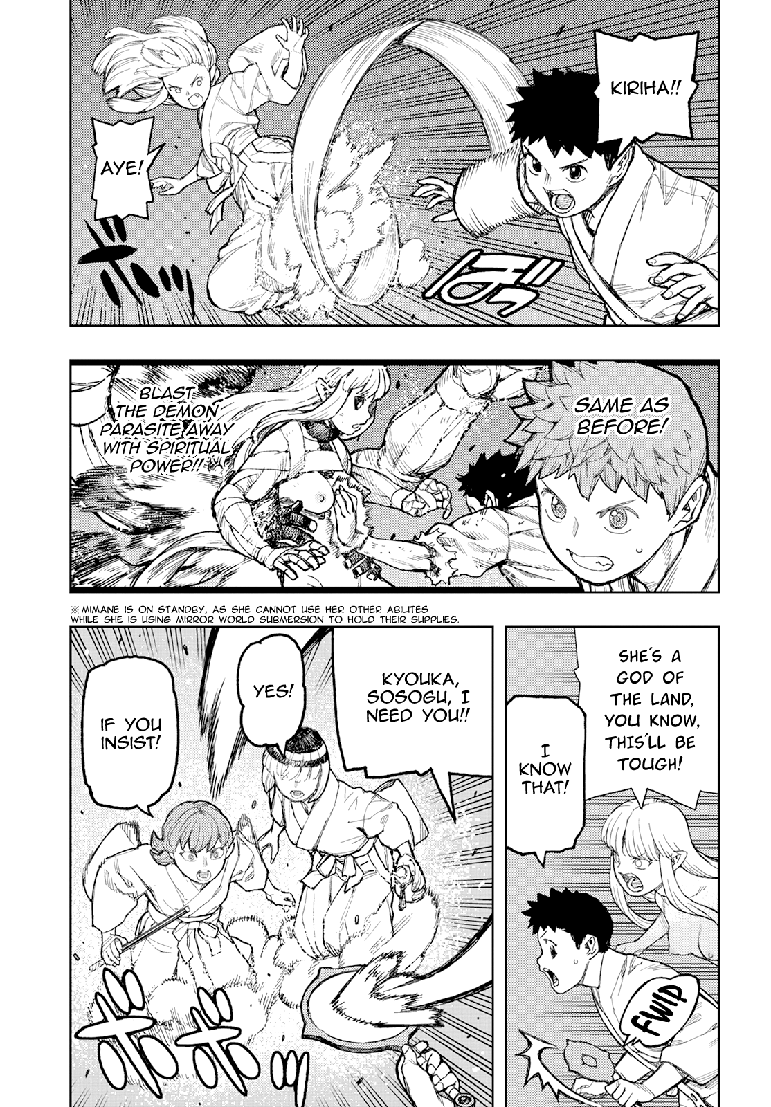 Tsugumomo - Chapter 151: Kukuri-Hime-No-Kami