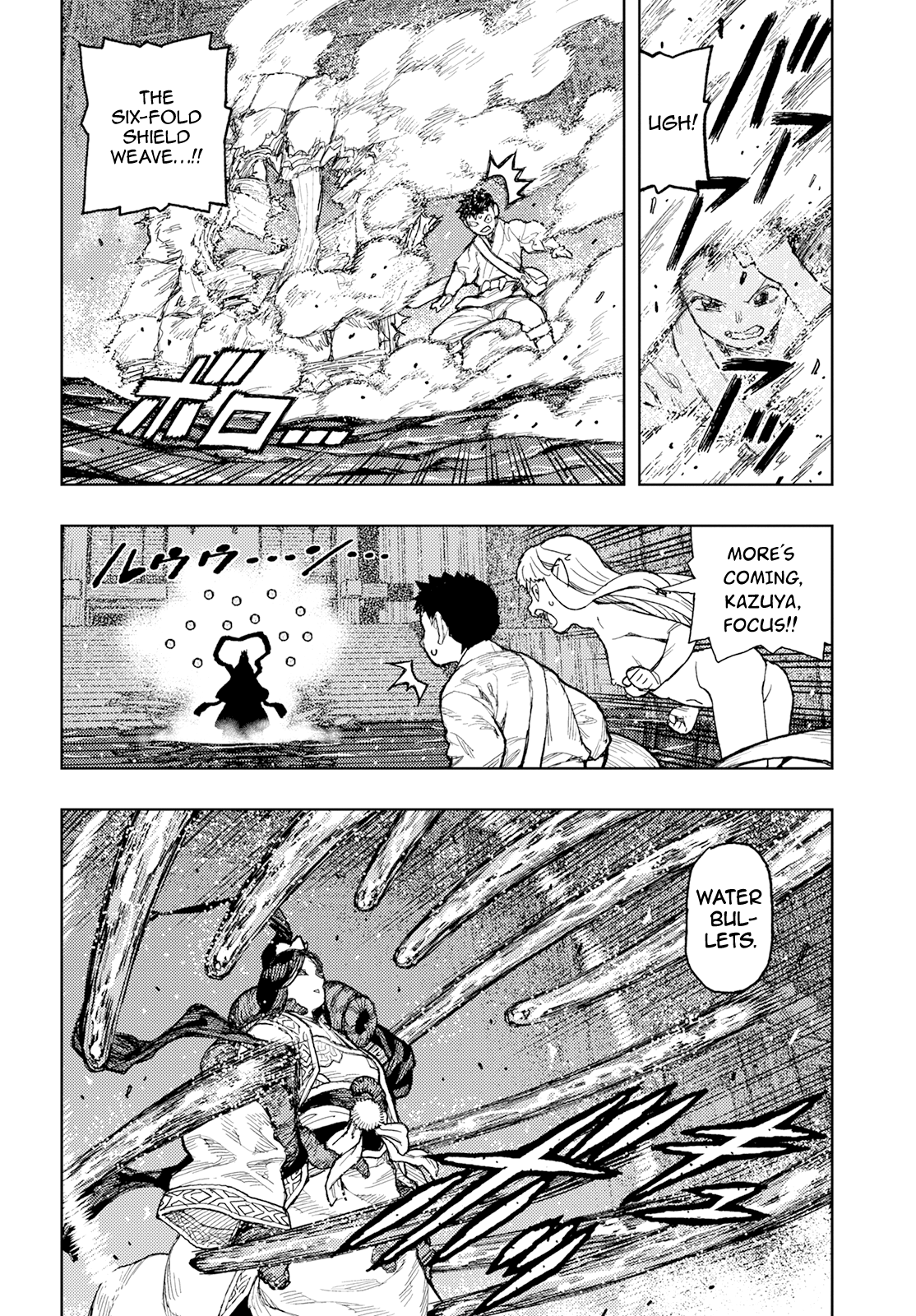 Tsugumomo - Chapter 151: Kukuri-Hime-No-Kami